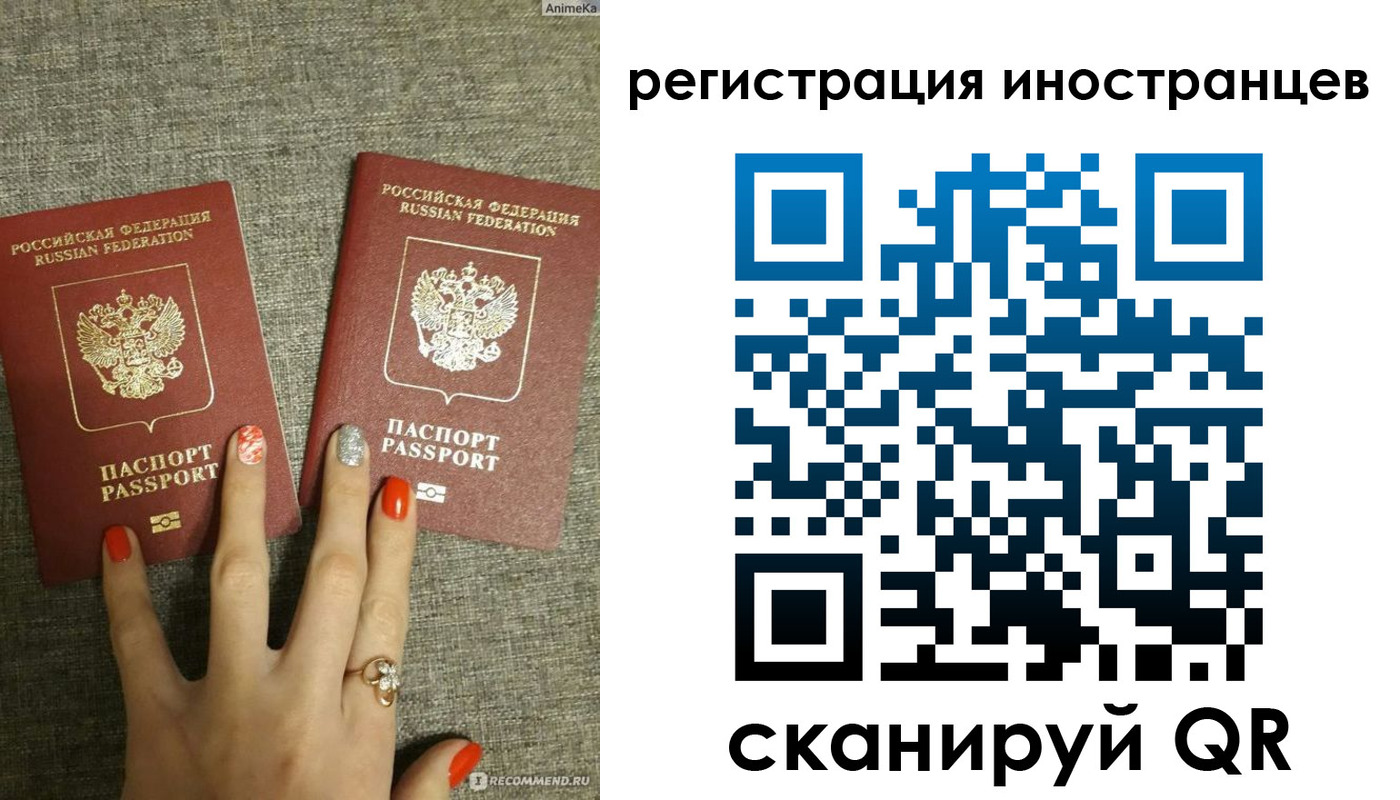 временная регистрация в квартире в Долгопрудном